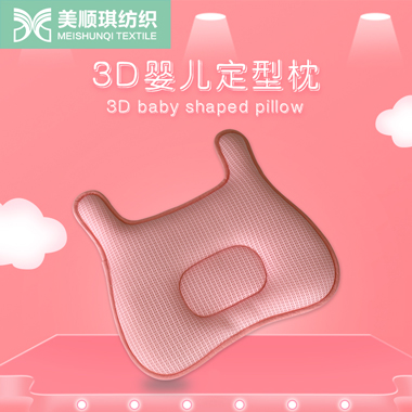 3D cartoon baby shaping pillow